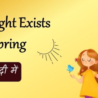 ÁNH SÁNG HIỆN CÓ TRONG MÙA XUÂN (Emily Dickinson)