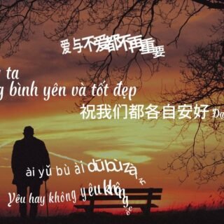 BÀI CA “NGƯỜI TỐT” (Lỗ Tấn)
